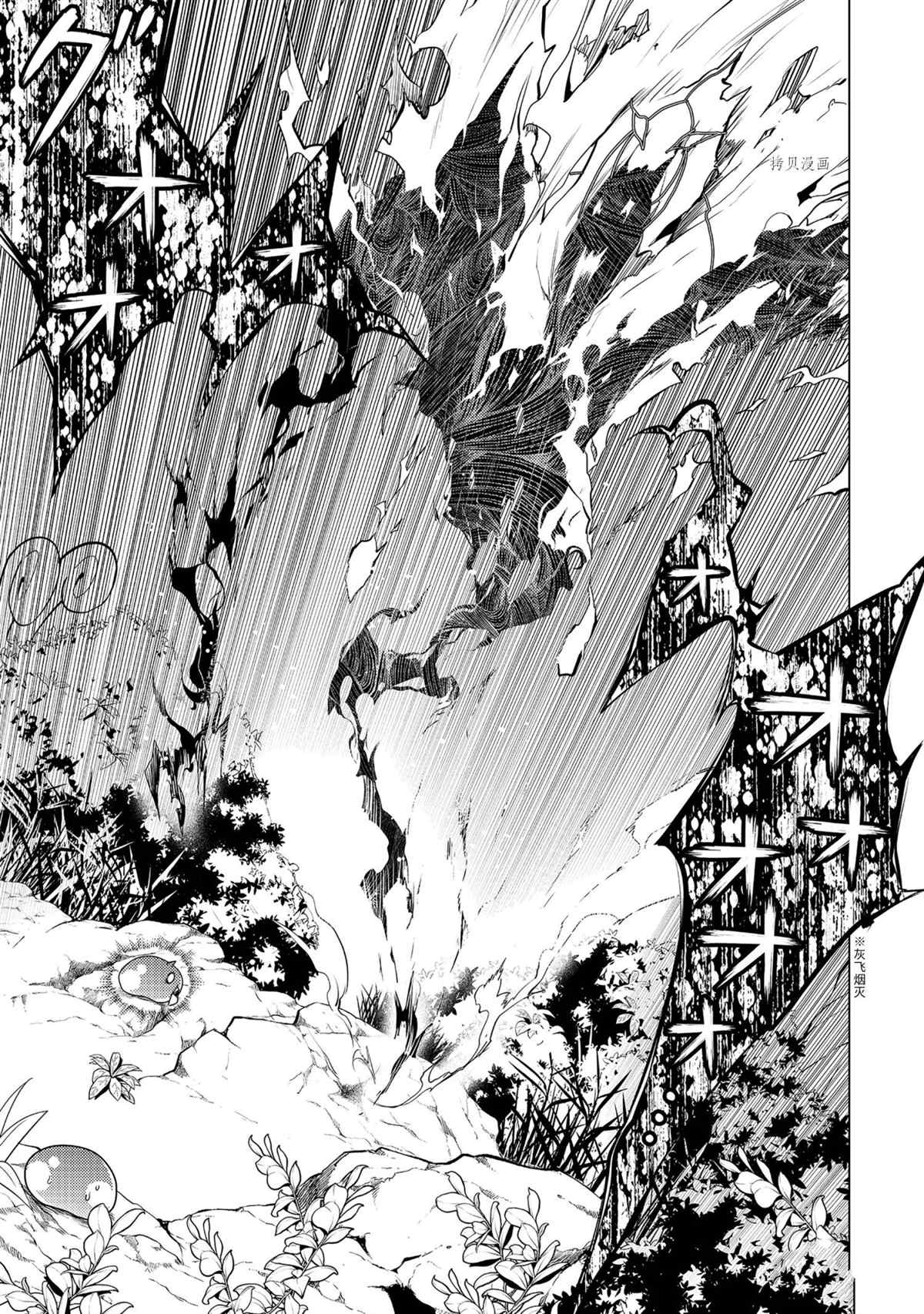 第46.5话 试看版3