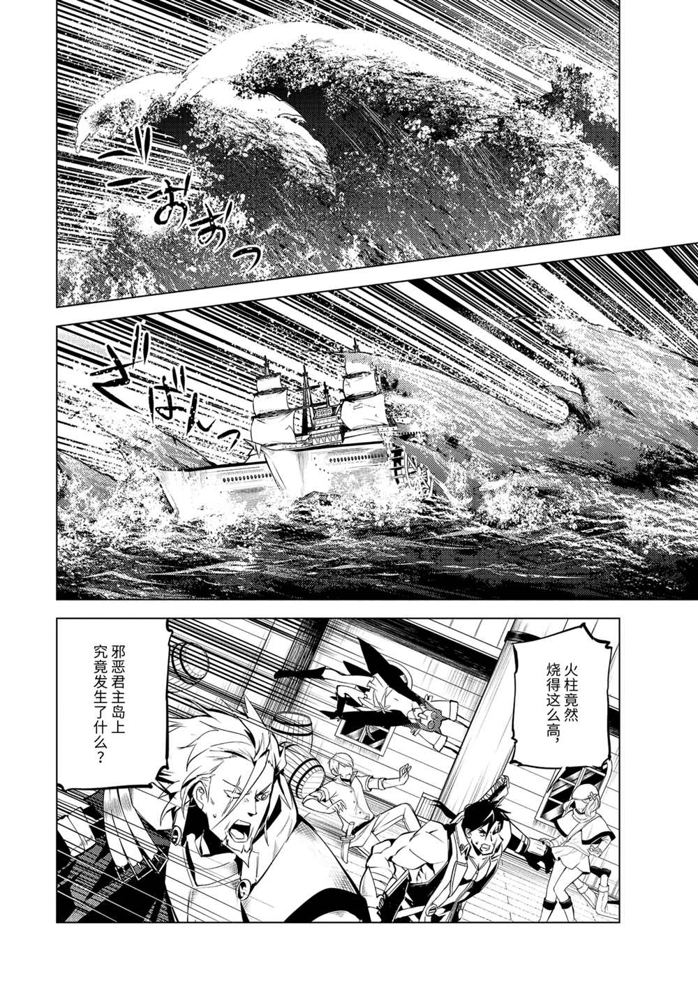 第43.5话 试看版4