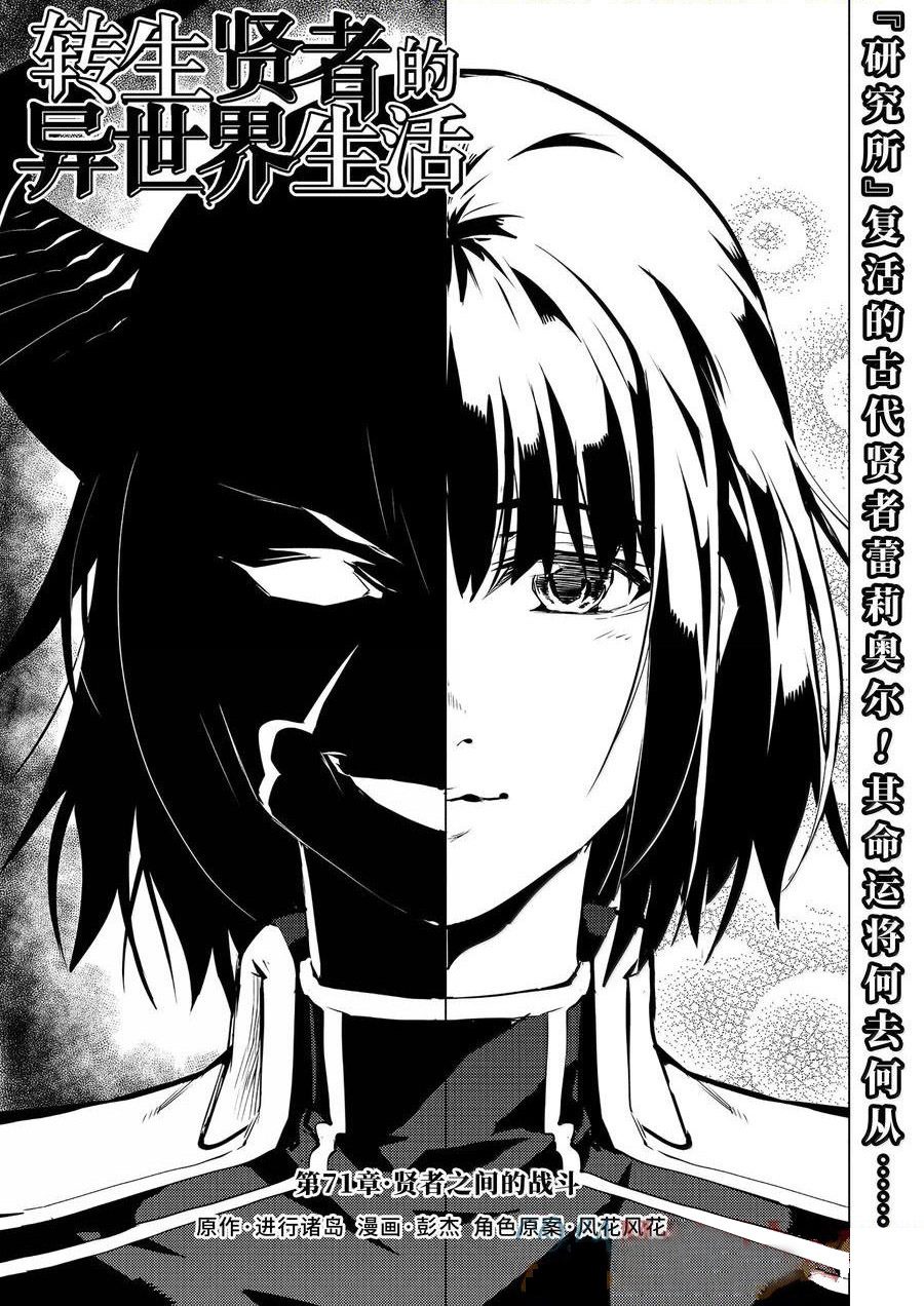第71.1话0