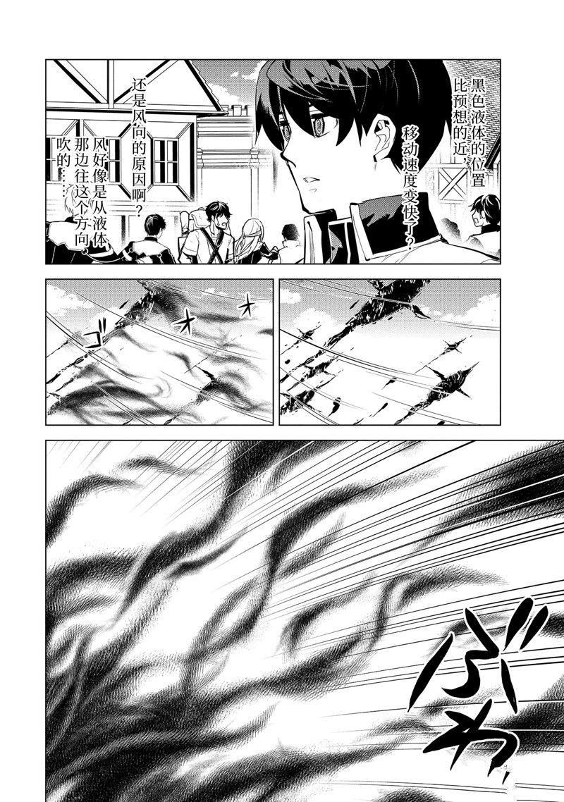 第68.3话2