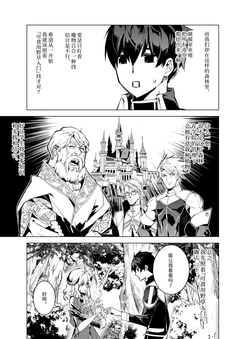 第62.2话 试看版2