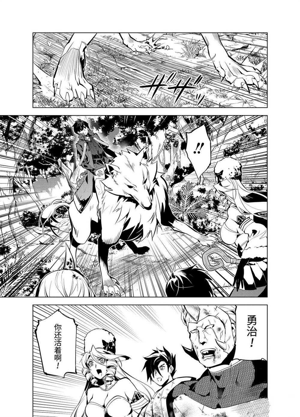 第33.3话 试看版1