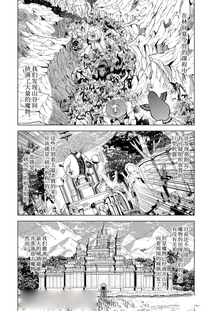 第66.1话1