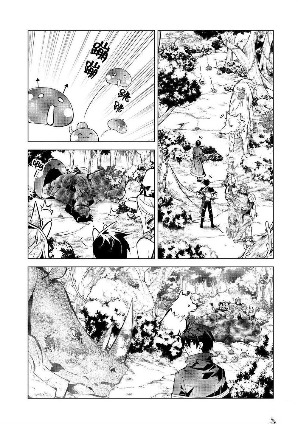 第33.4话 试看版0