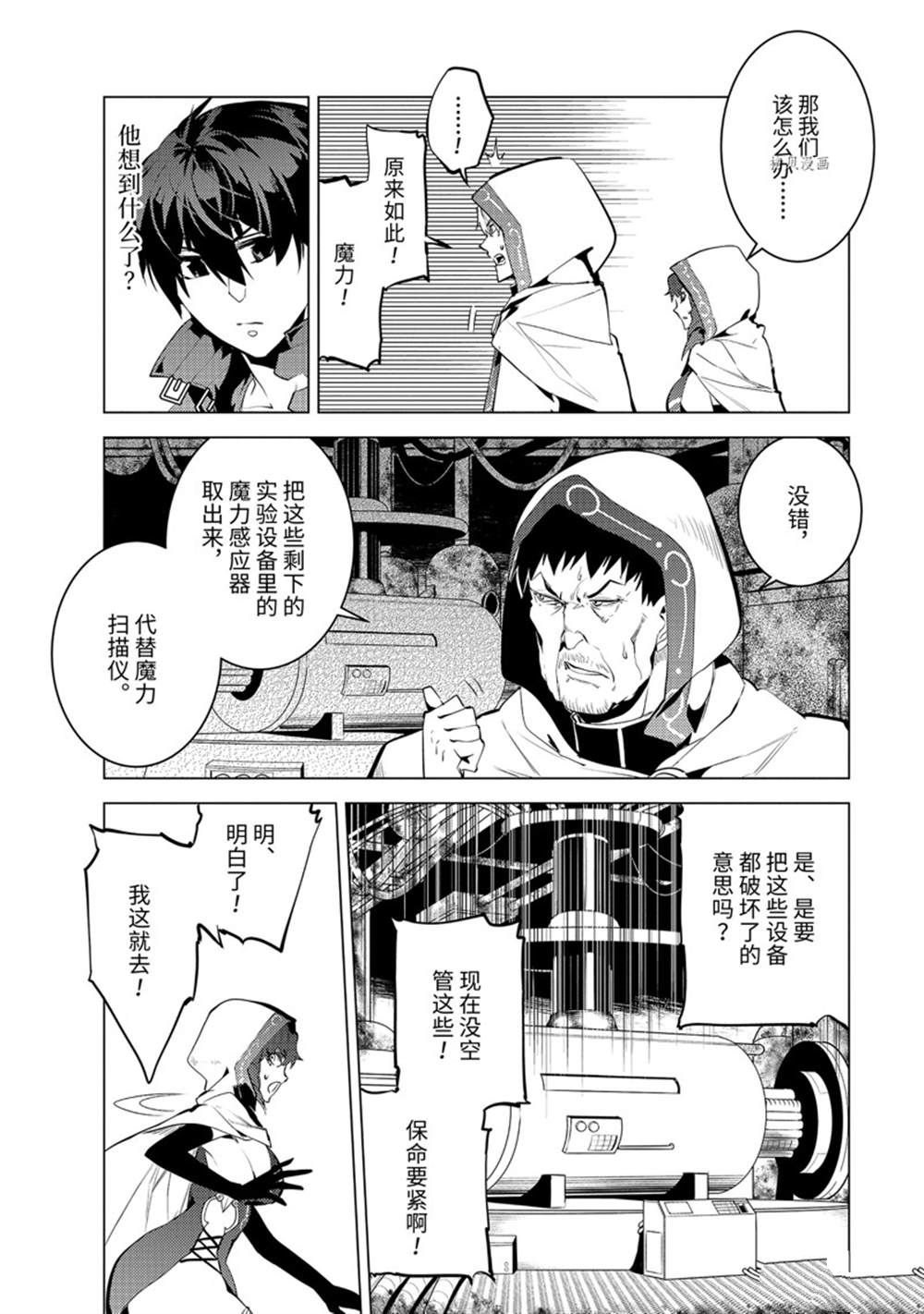 第50.4话 试看版1