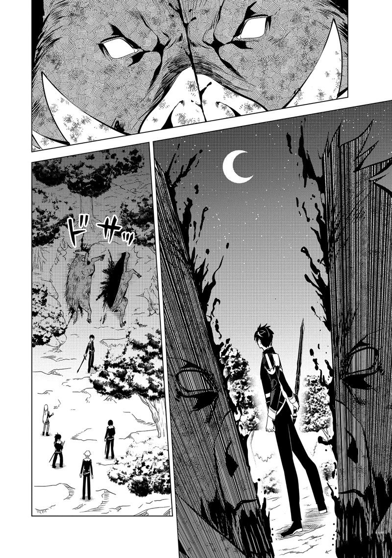 第61.5话 试看版0