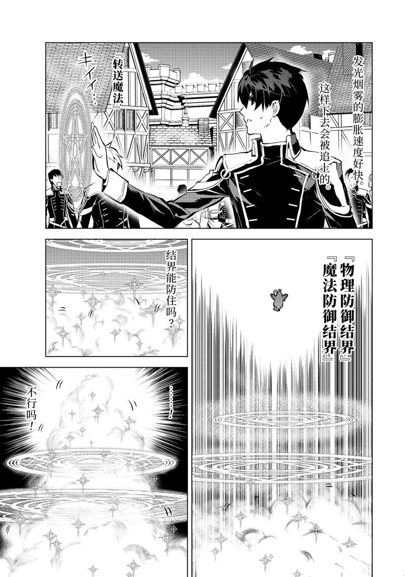 第69.1话4