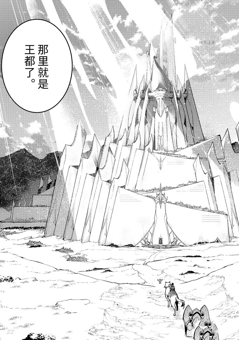 第54.3话 试看版1