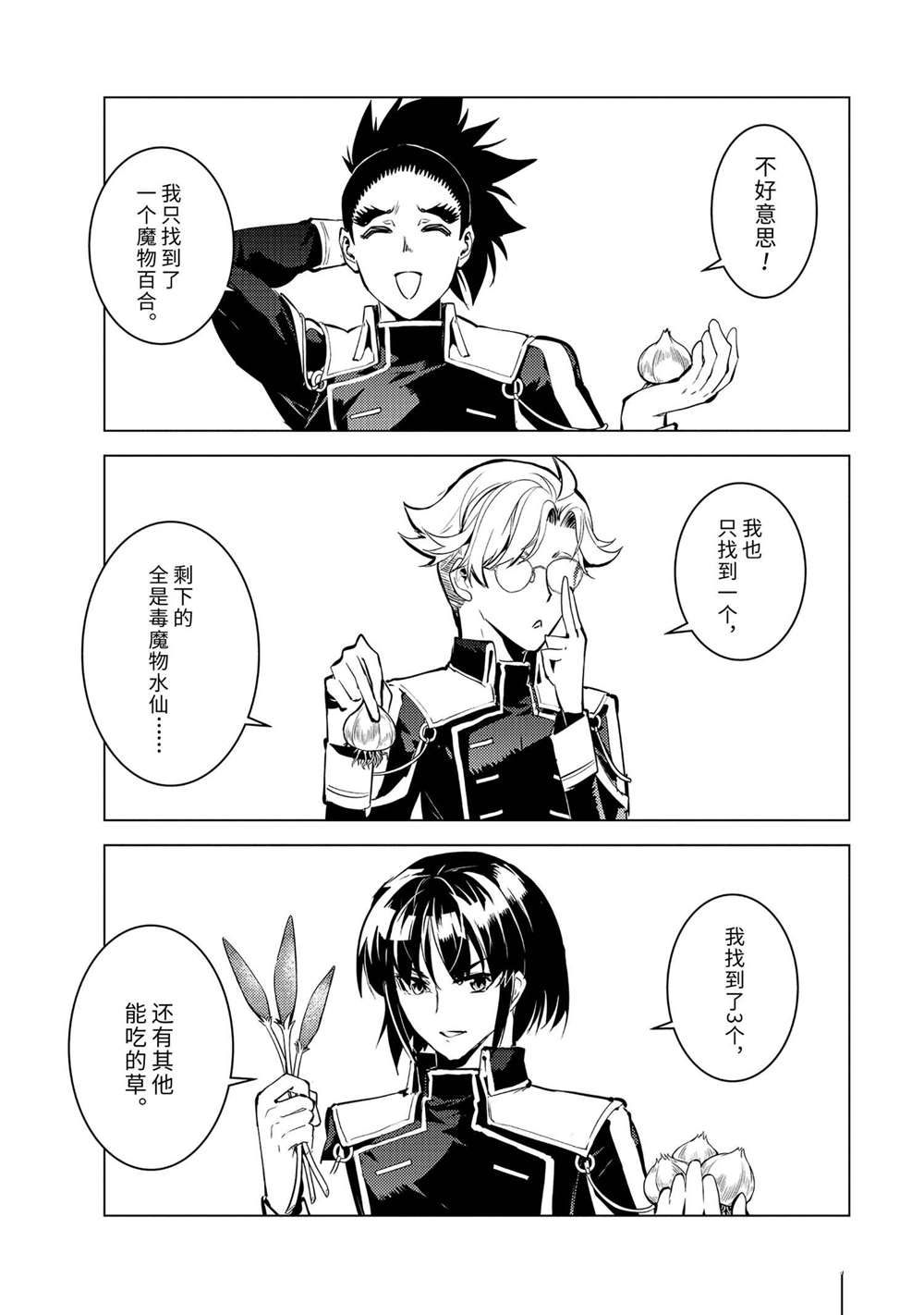 第62.5话 试看版1