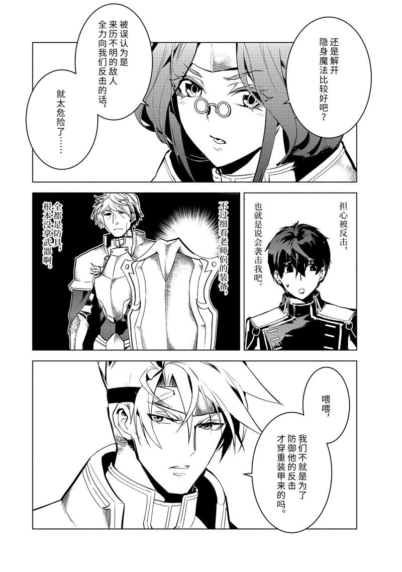 第63.5话2