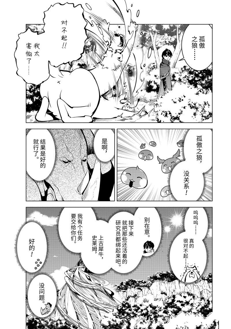 第1话 试看版2