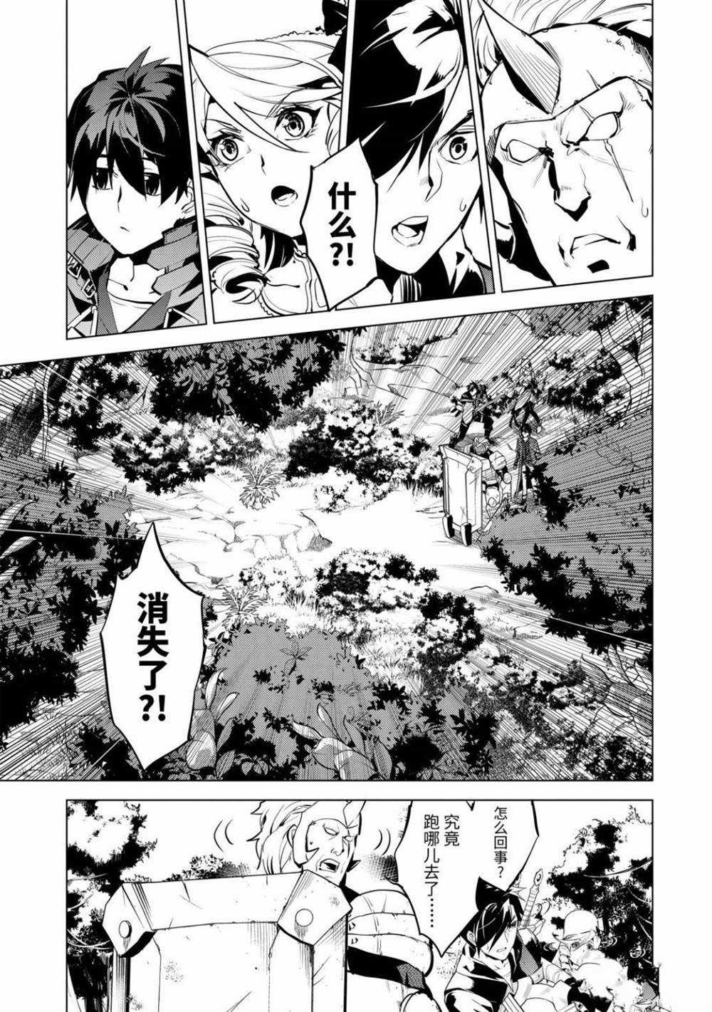 第31.2话 试看版0