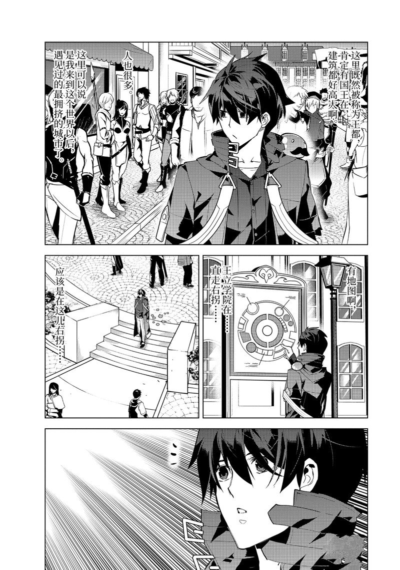 第54.3话 试看版3