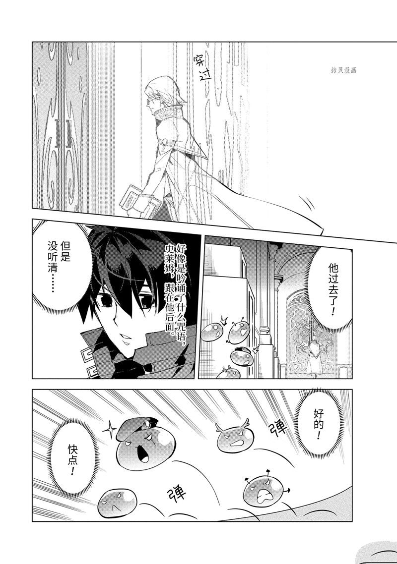 第54.4话 试看版2