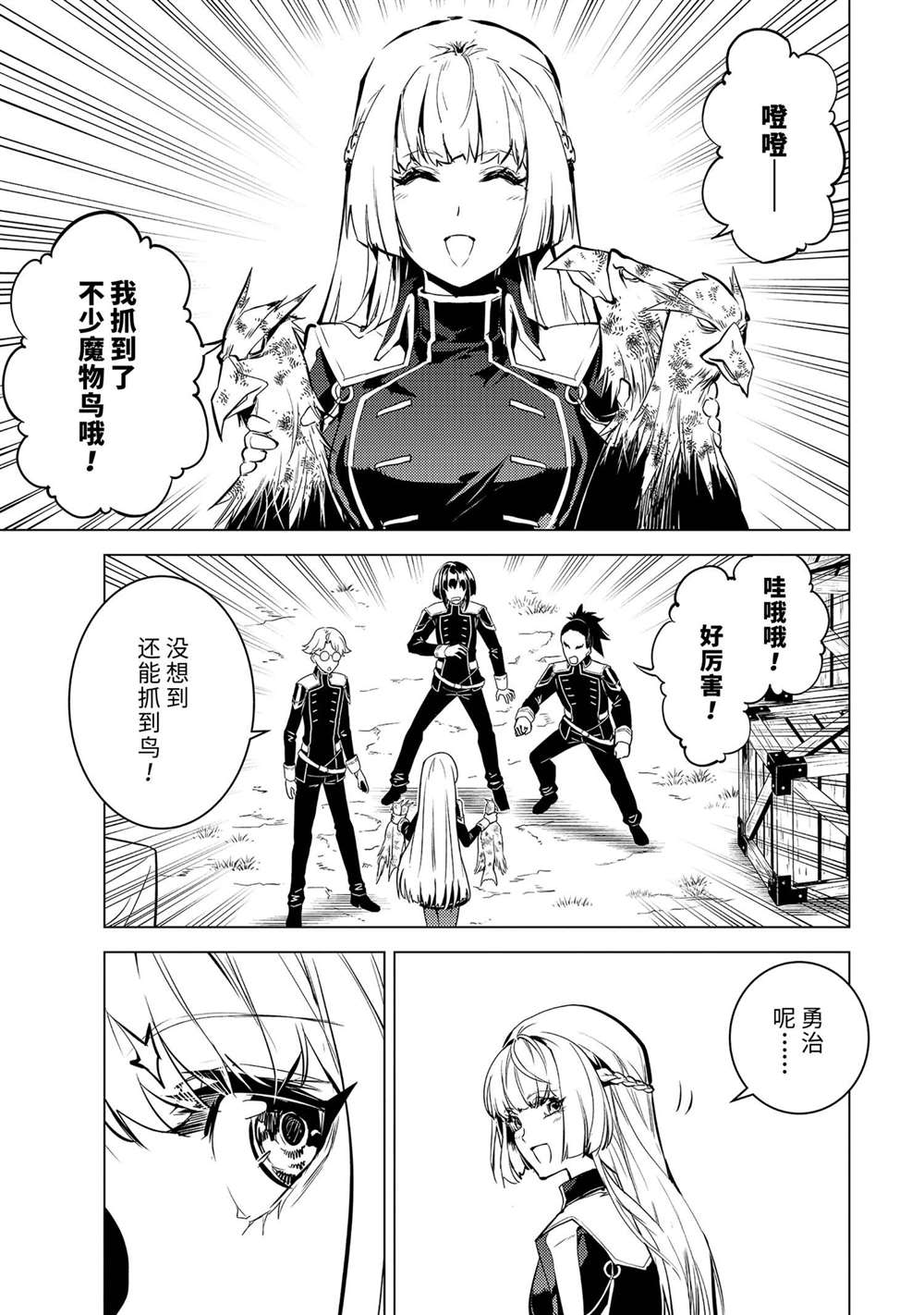 第62.5话 试看版3