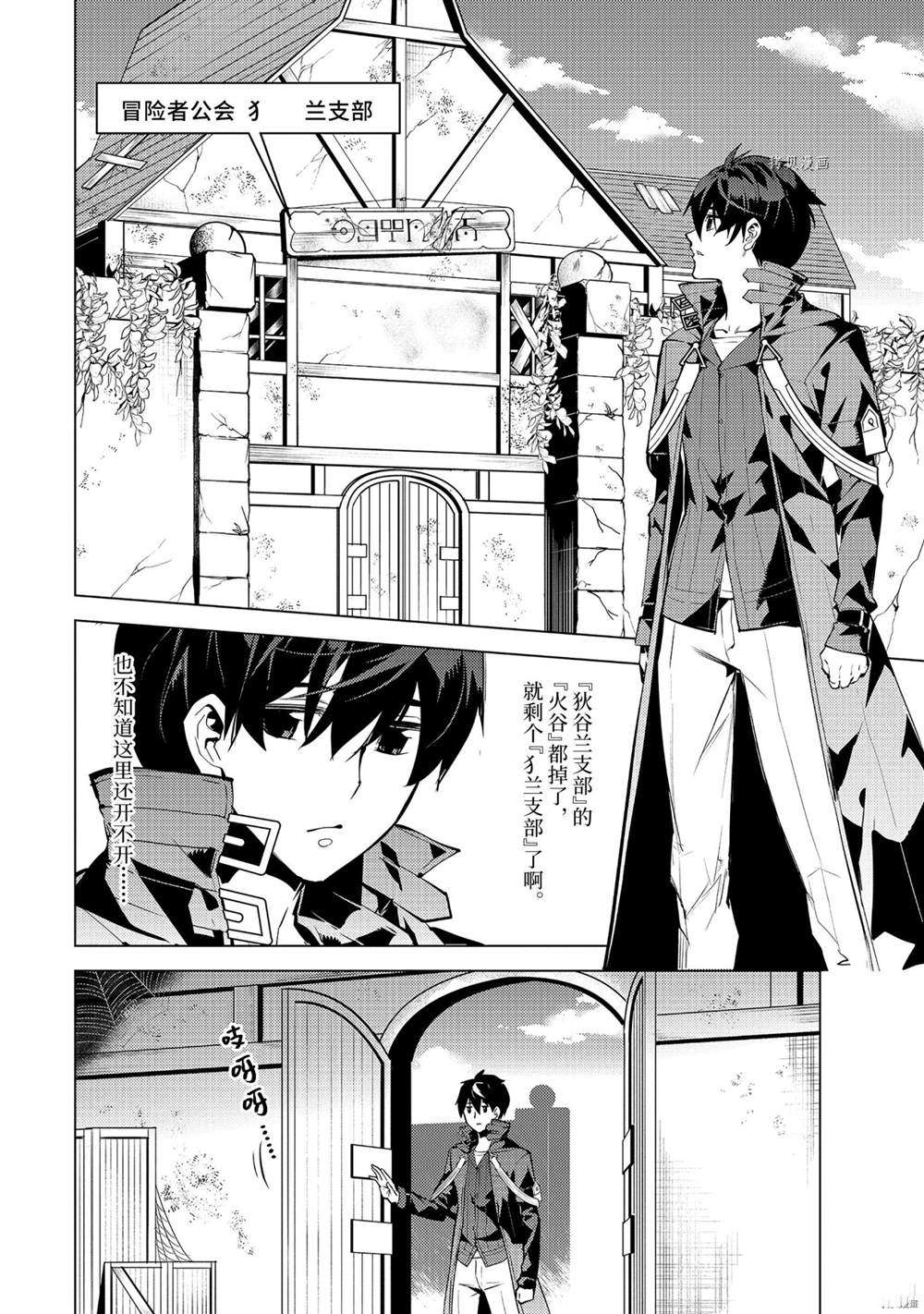 第46.2话 试看版0