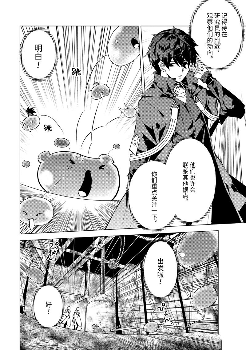 第50.2话1