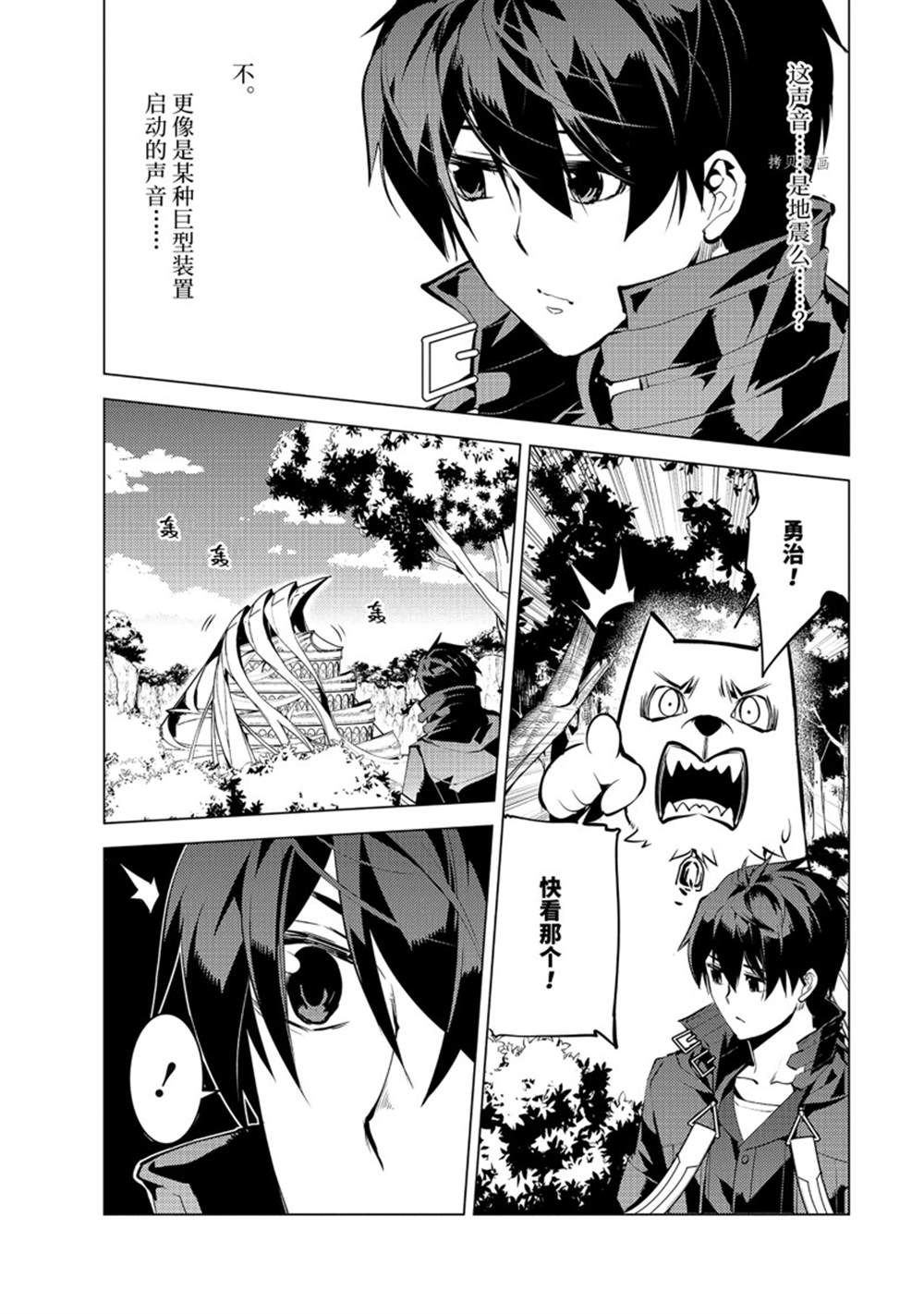 第50.1话4