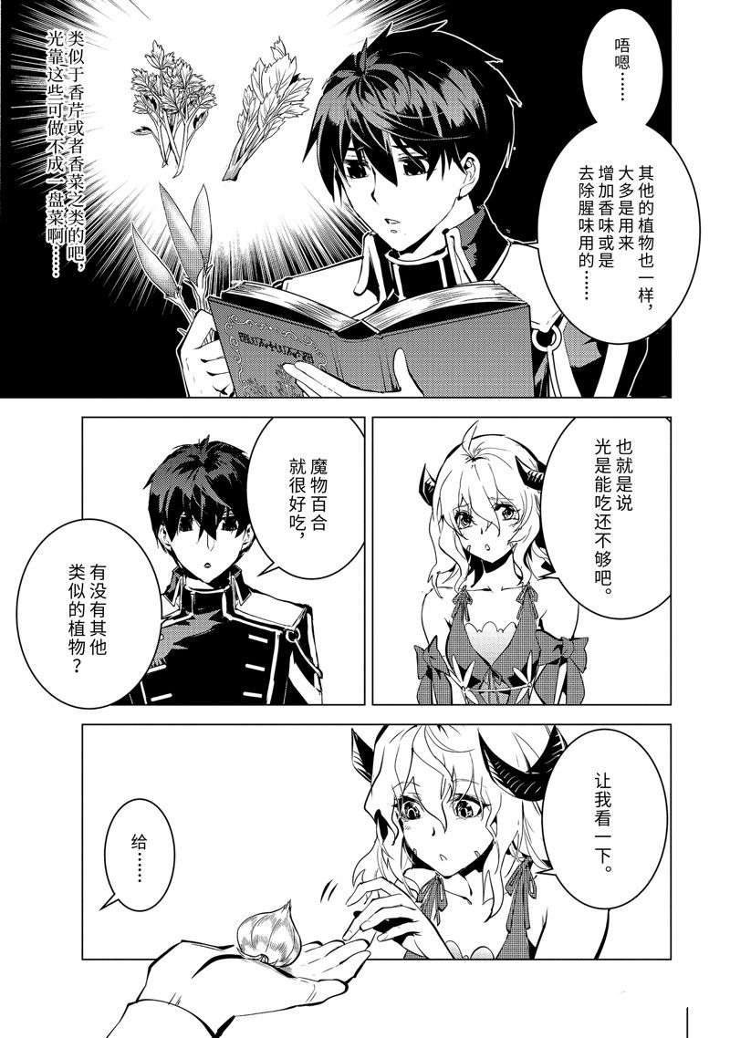 第62.2话 试看版4
