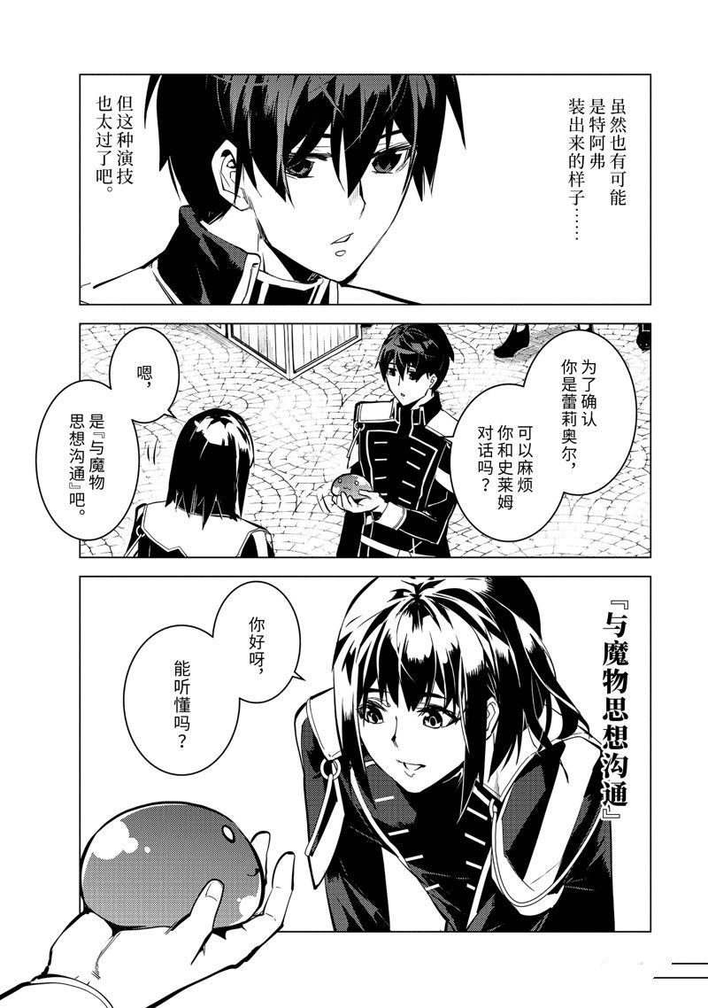 第69.4话0