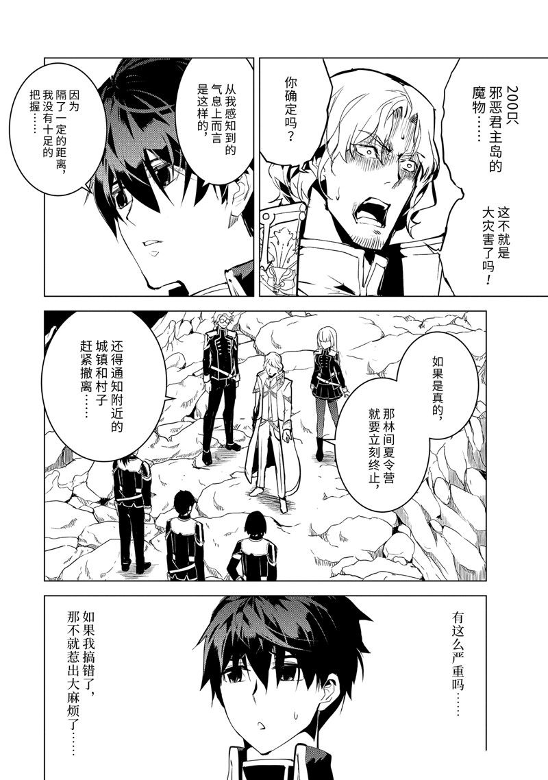 第65.2话0