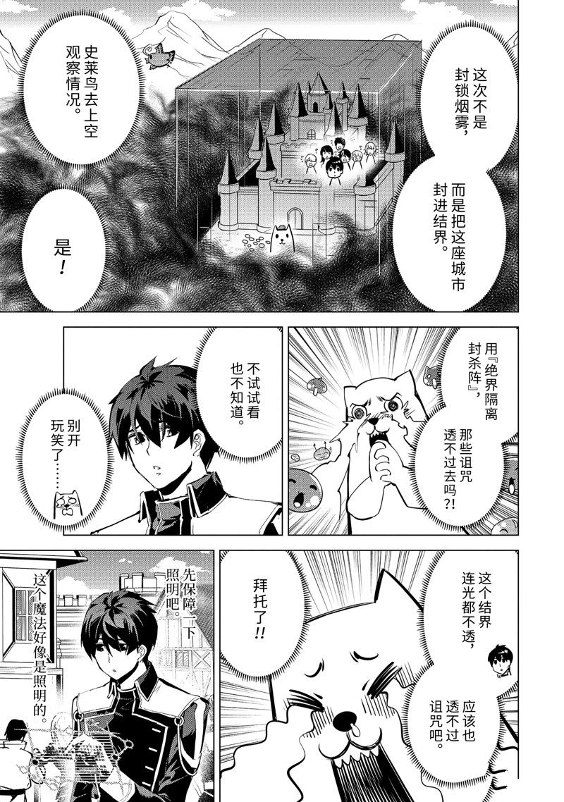 第68.4话0