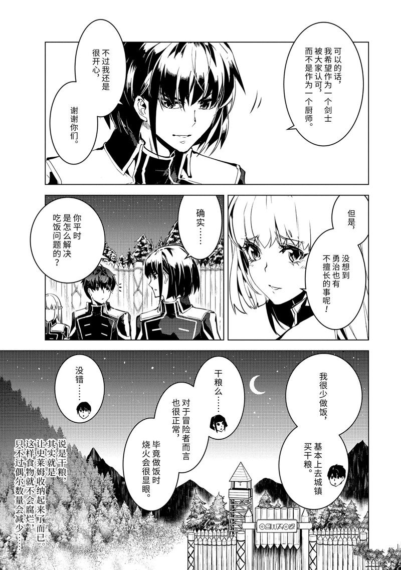 第63.2话 试看版1