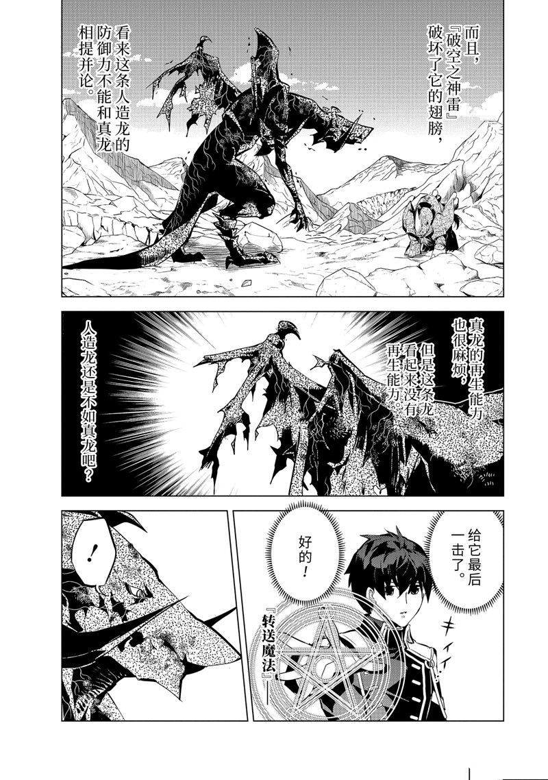 第67.2话1