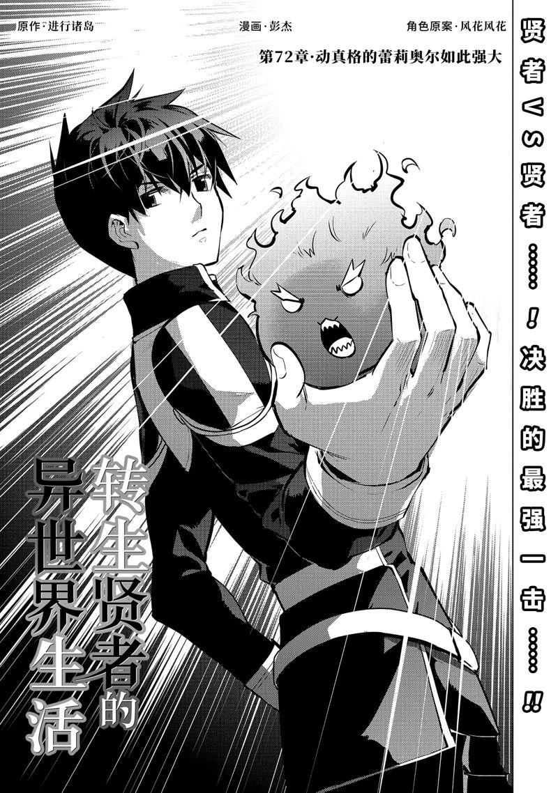 第72.1话0