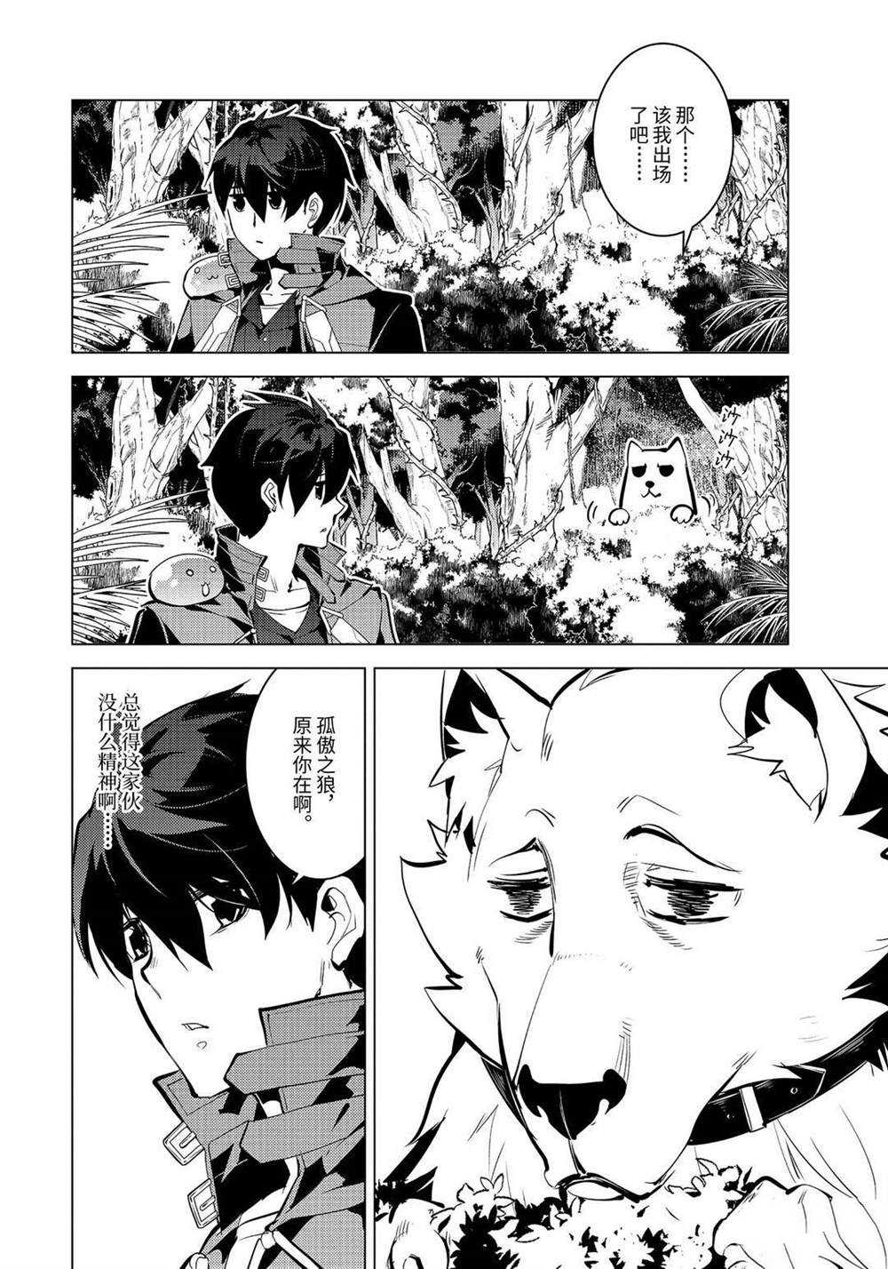 第33.2话 试看版0