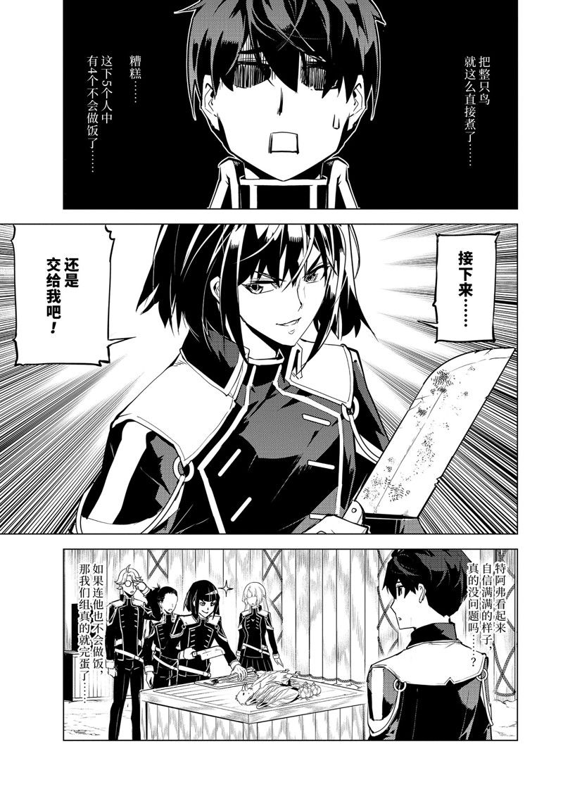 第63.1话 试看版2