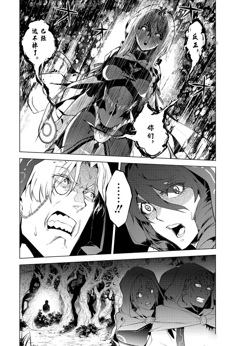 第53.1话 试看版1