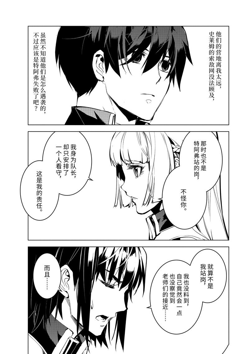 第64.3话4