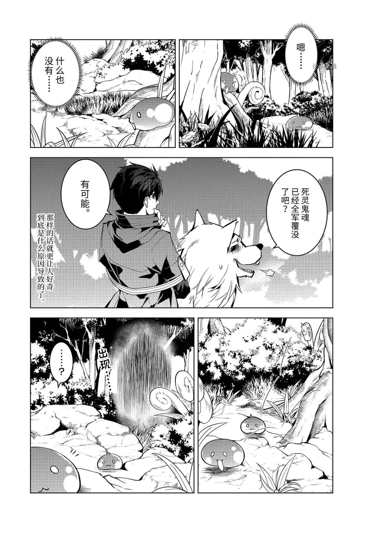 第46.5话 试看版0