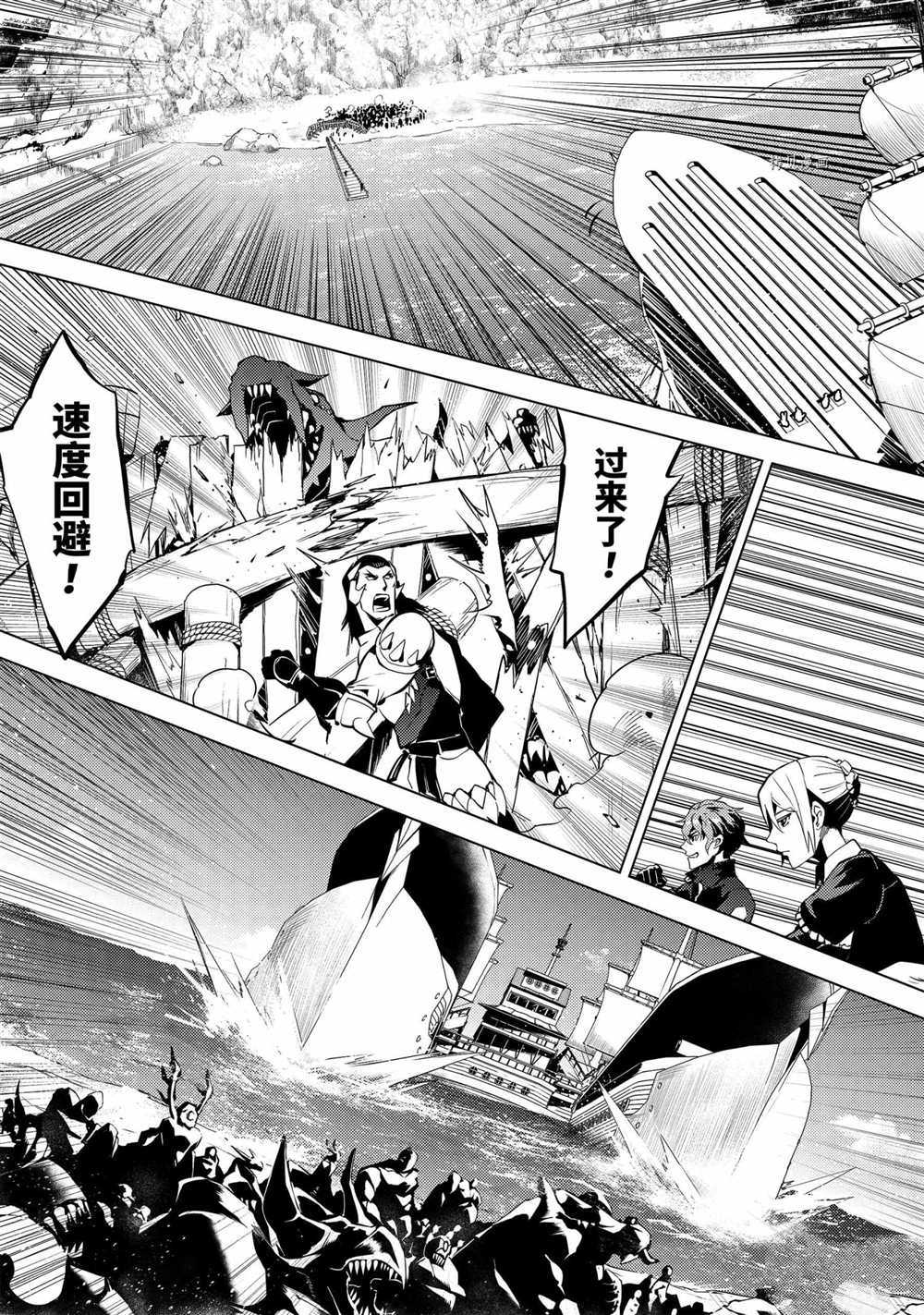 第35.4话 试看版1