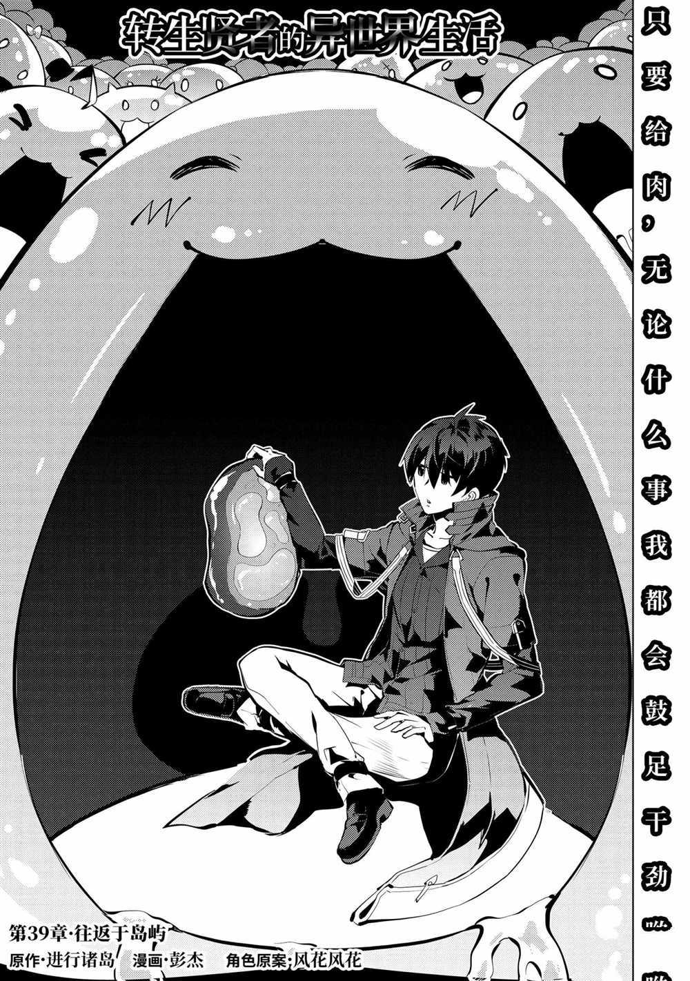 第39.1话 试看版0