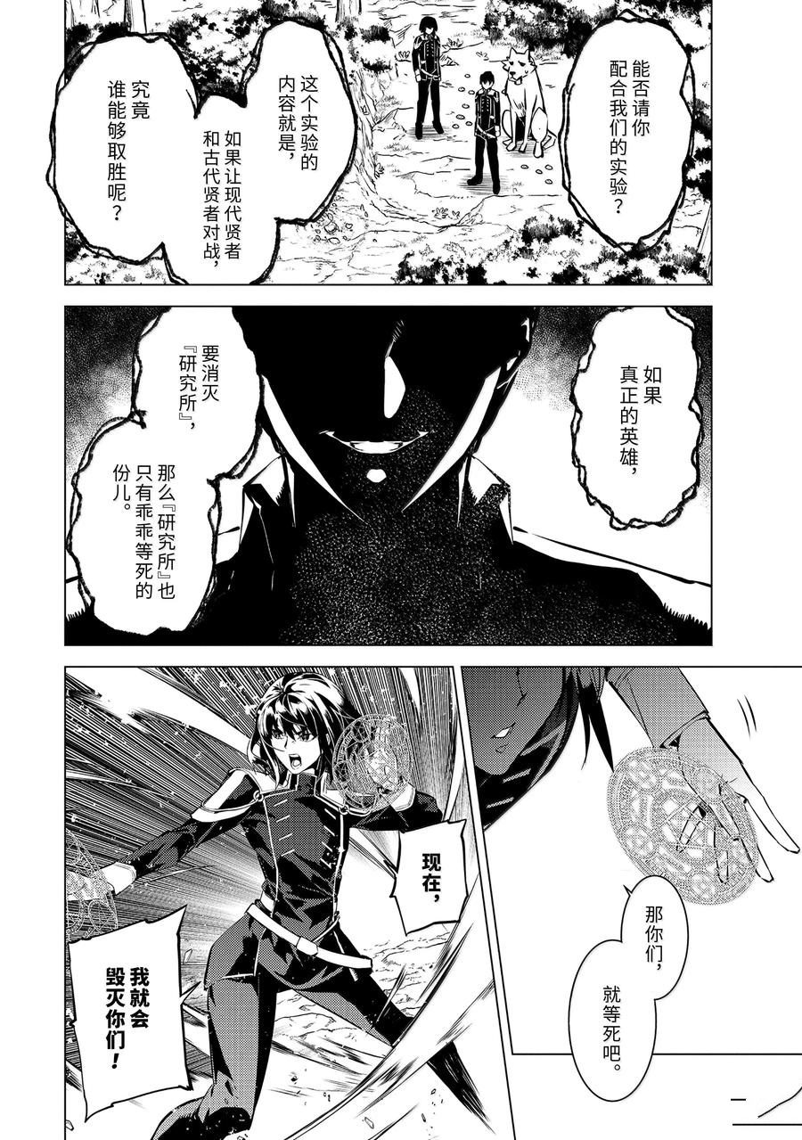 第71.1话1