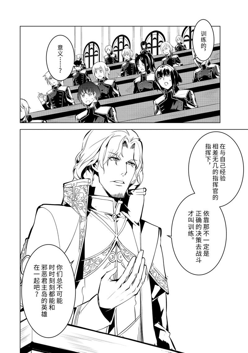 第58.5话 试看版1