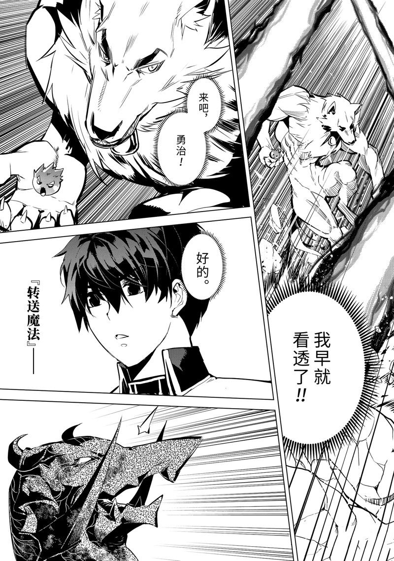 第67.5话4