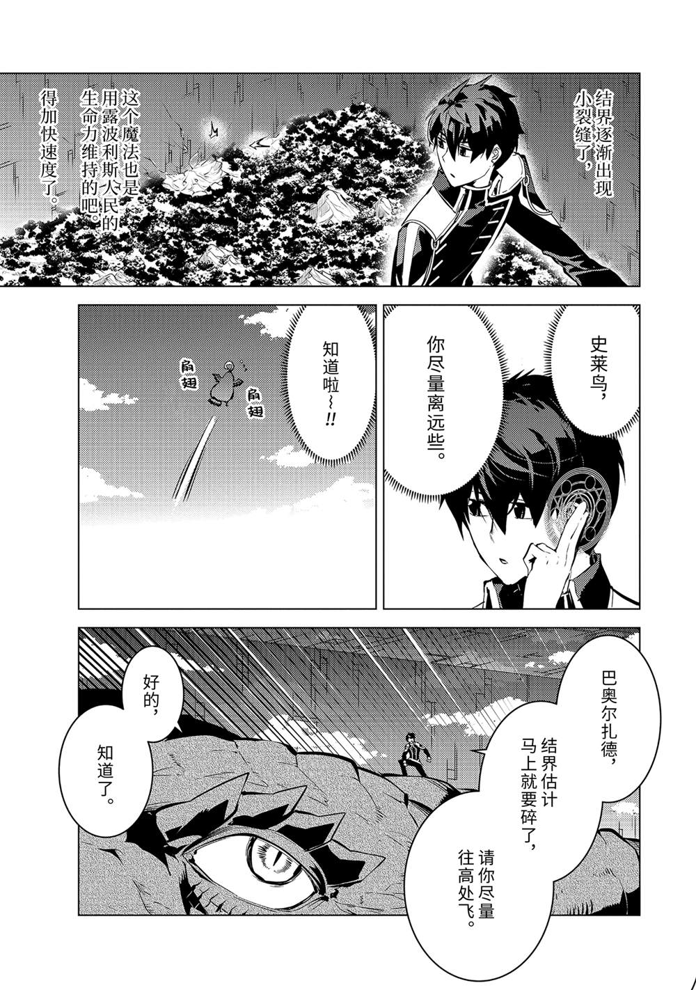 第72.2话0