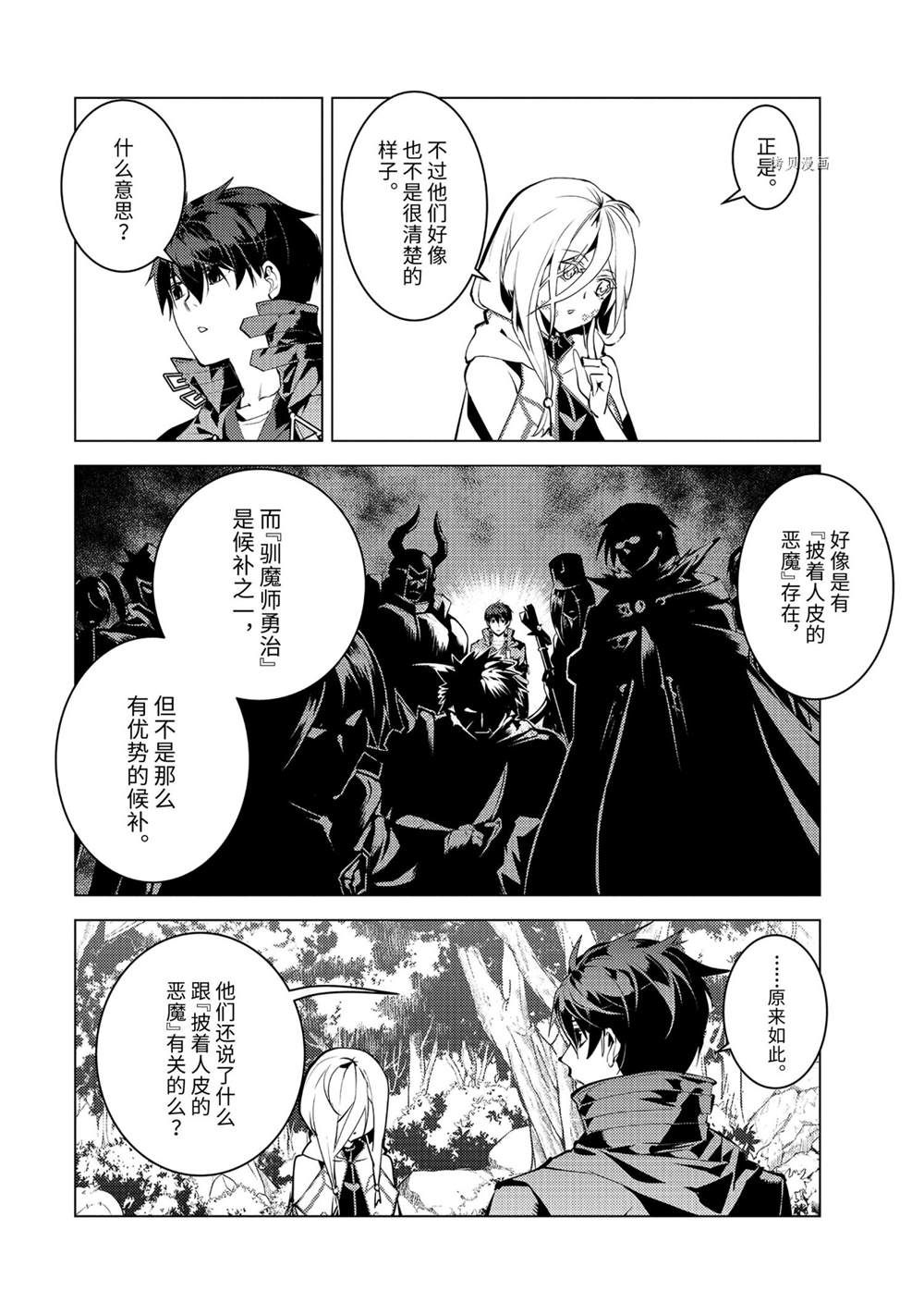第47.4话 试看版1