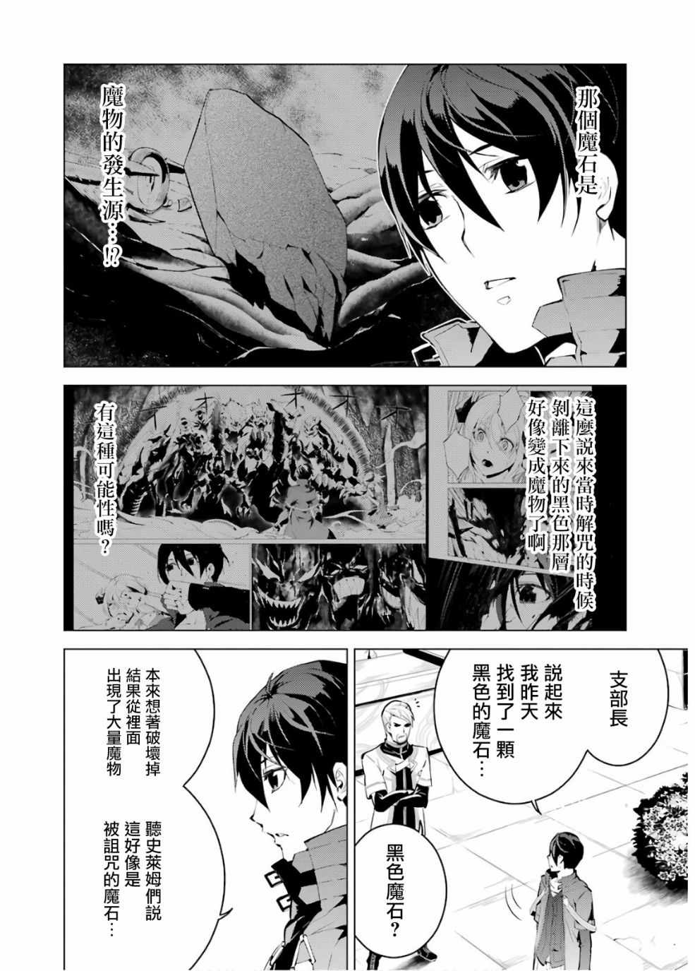第6话1