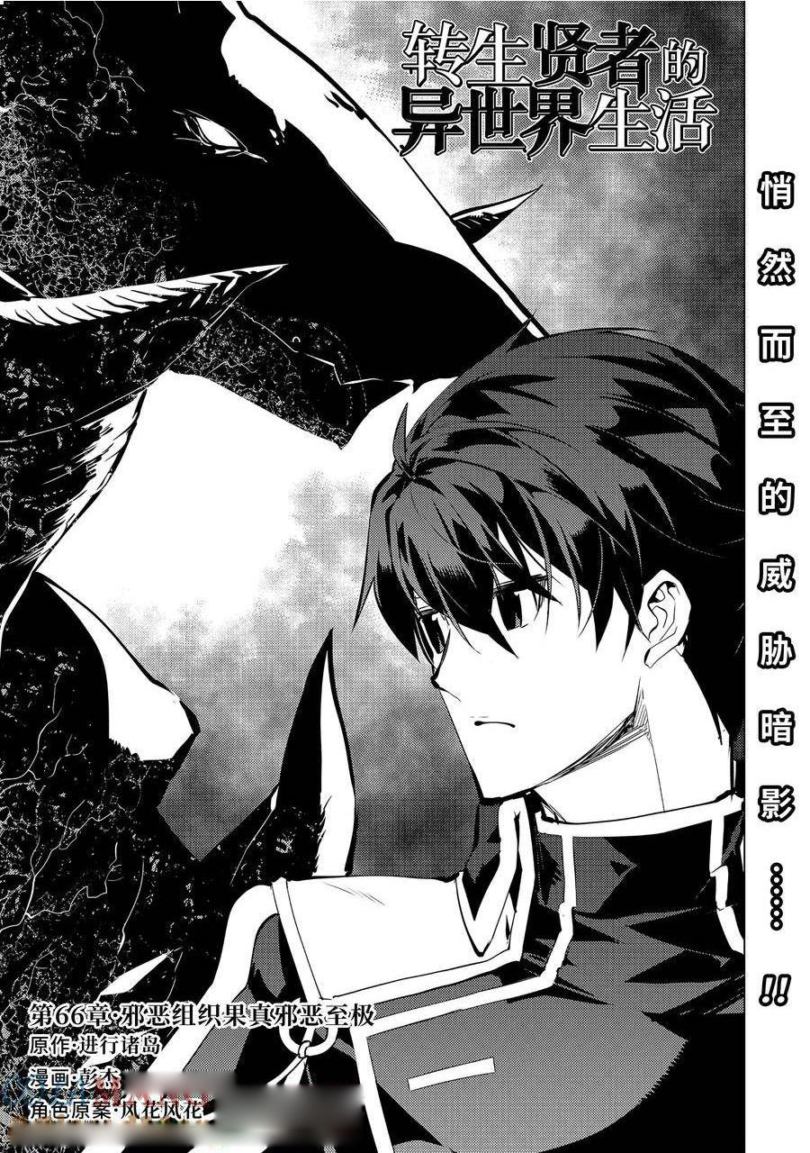 第66.1话0