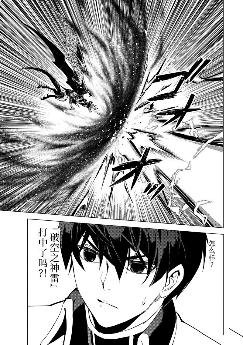 第67.1话2
