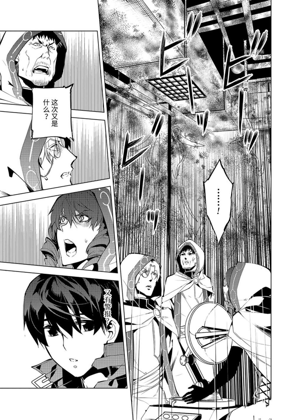第50.4话 试看版3