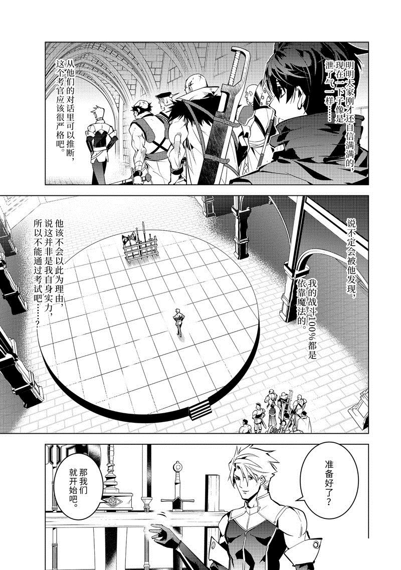 第55.2话 试看版0
