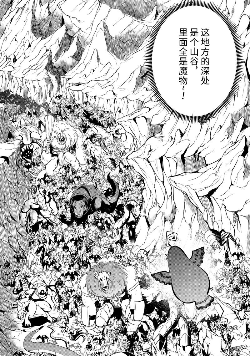 第65.2话2