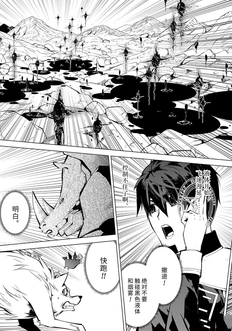 第68.2话4