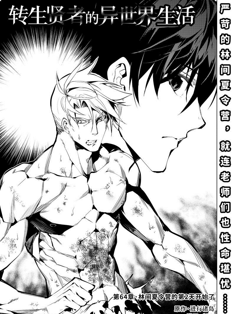 第64.1话0