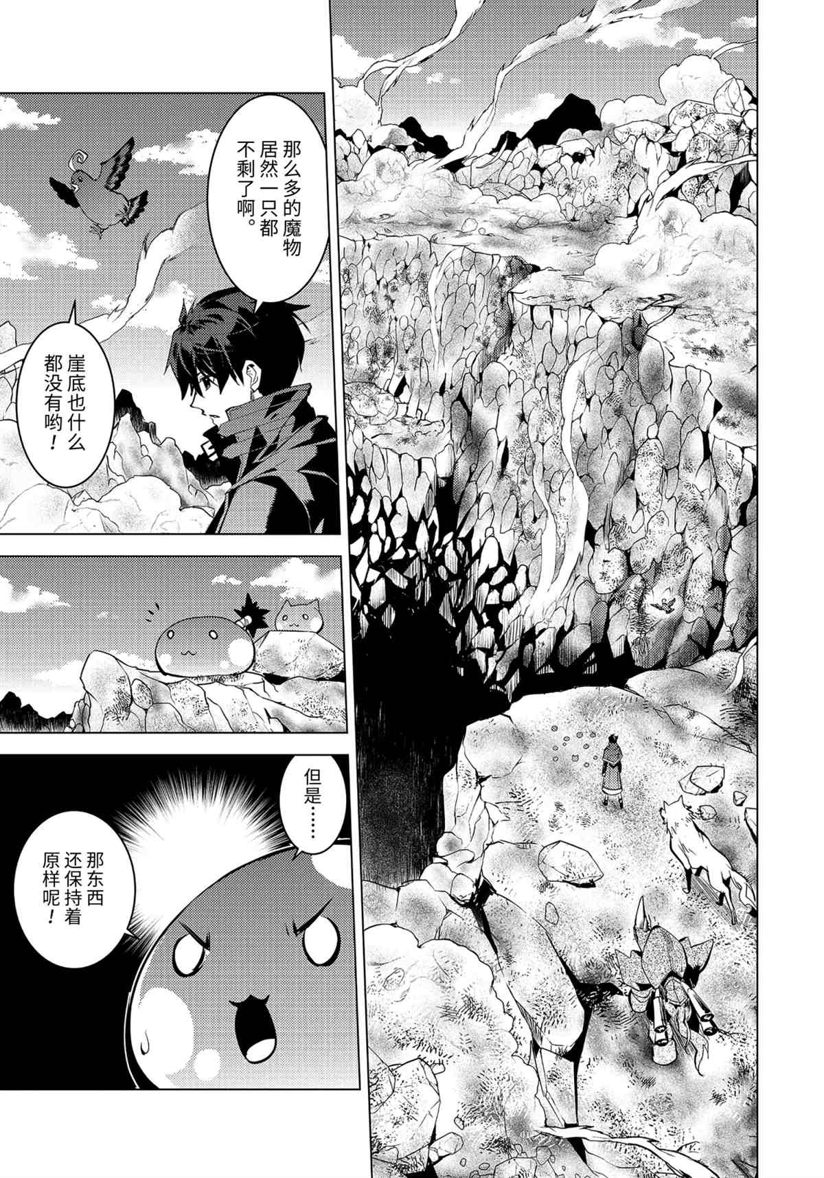 第44.5话0